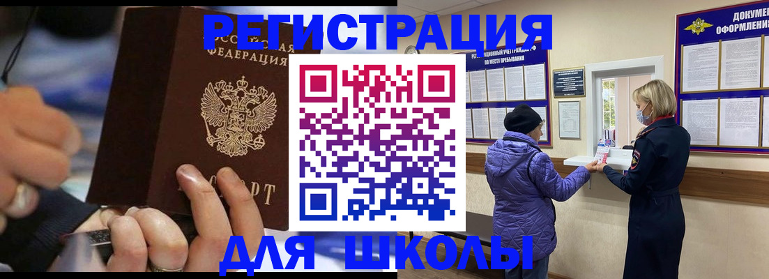 регистрация для дет. сада в Ставропольском крае